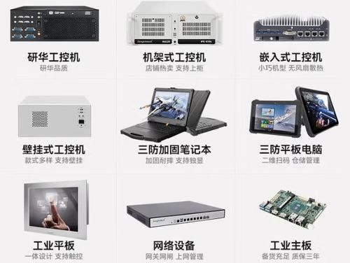 東田工控 以客戶為中心的工業(yè)電腦品牌，全方位服務(wù)優(yōu)勢解析